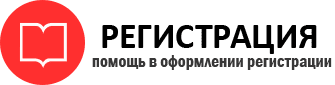 прописка в Енисейске id815093